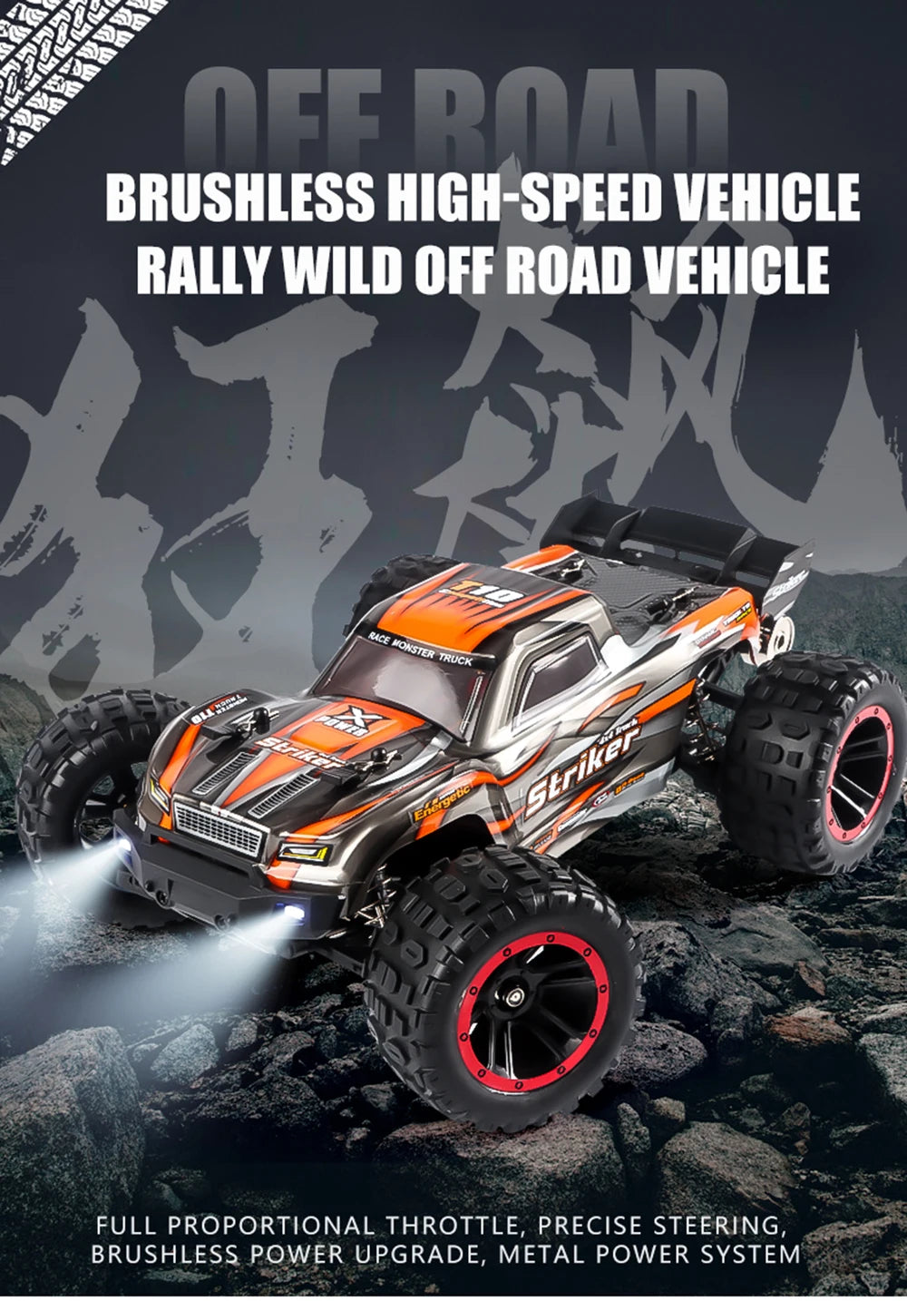 RC High-Speed Drift Monster Truck  HAIBOXING T10 2105A